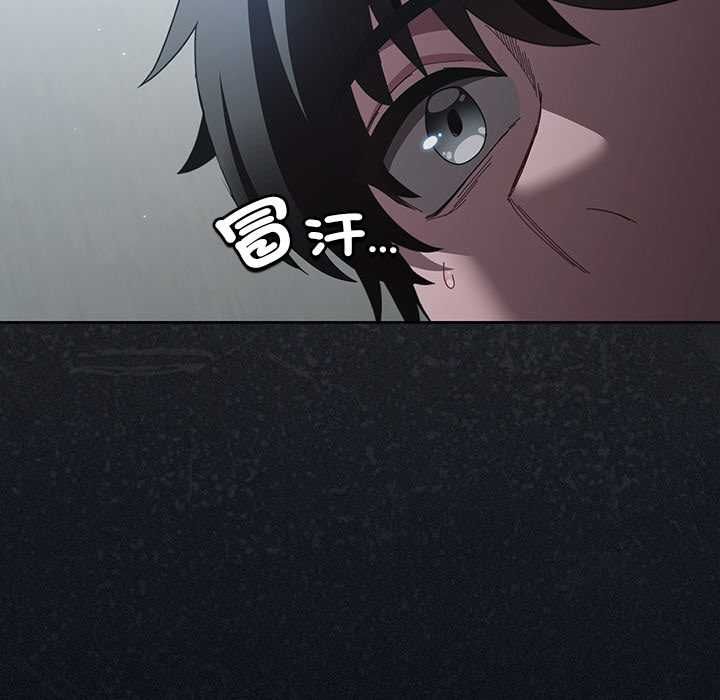 神圣陷阱第41話