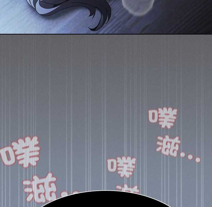 神圣陷阱第41話
