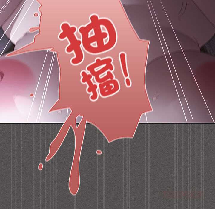 神圣陷阱第41話