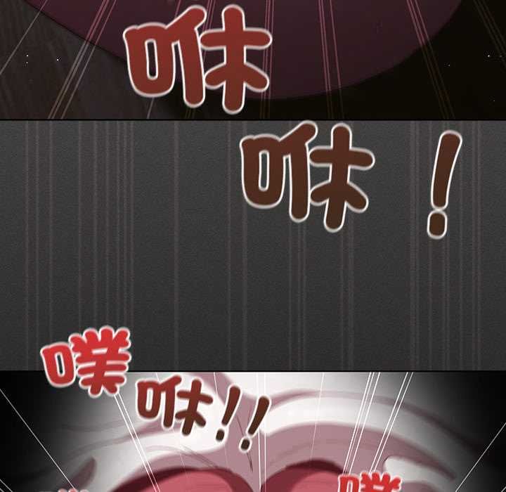 神聖陷阱第41話