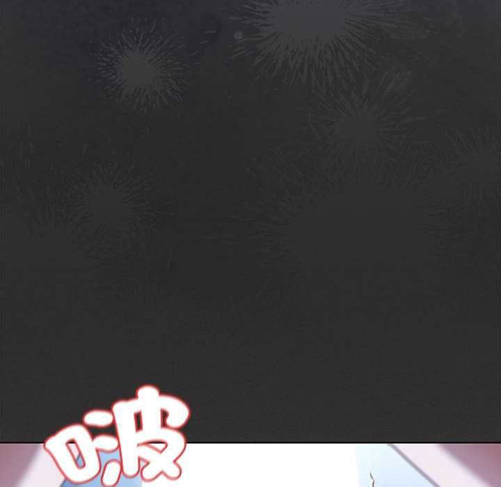神圣陷阱第41話