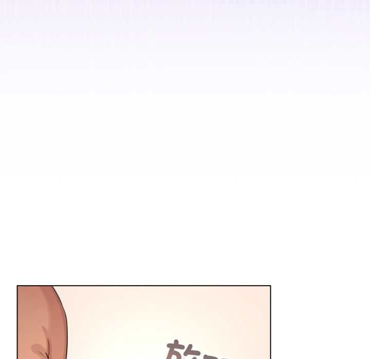 配角的生存任务第61話