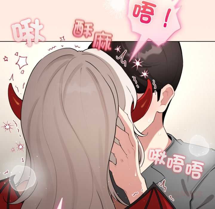 配角的生存任务第61話