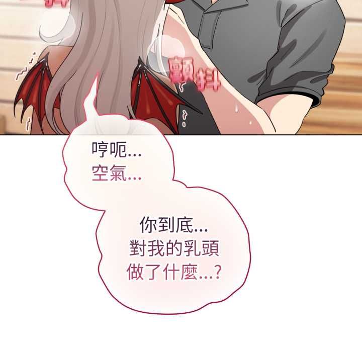 配角的生存任务第61話