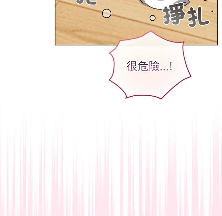 配角的生存任務第61話