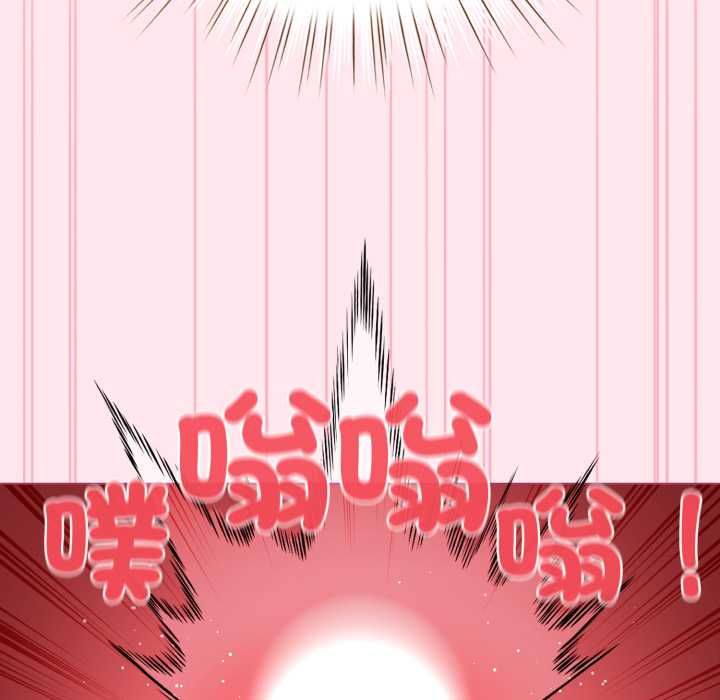 《配角的生存任务》第61话