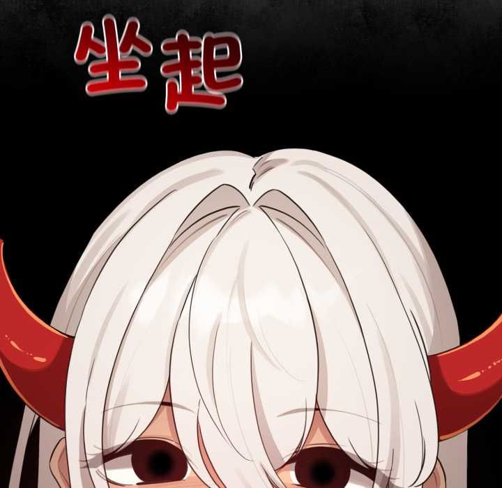 配角的生存任务第61話