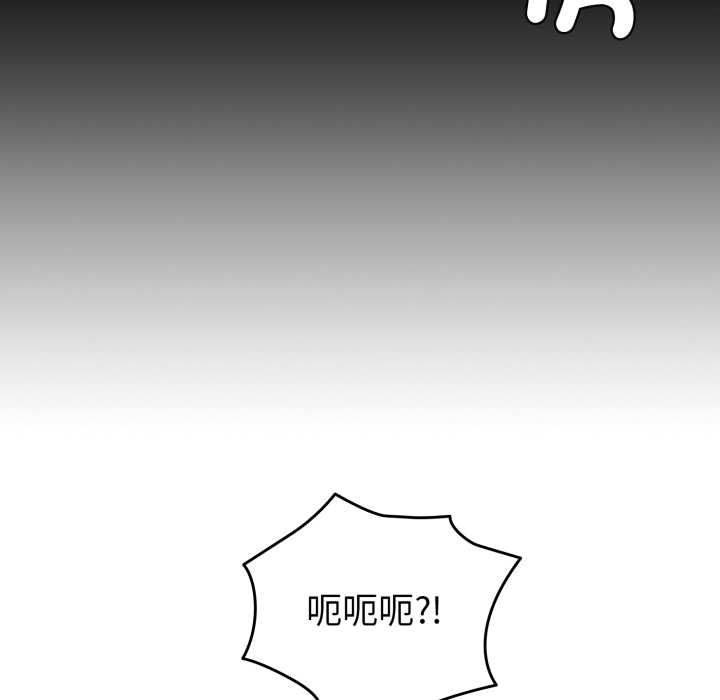 配角的生存任务第61話