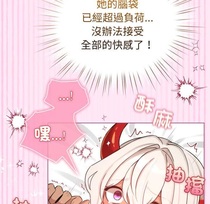 配角的生存任務第61話