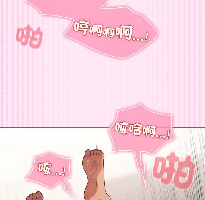 配角的生存任务第61話