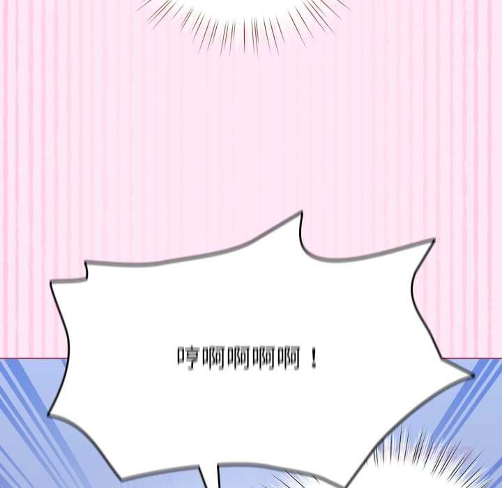配角的生存任务第61話