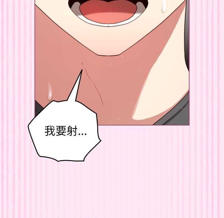 配角的生存任務第61話