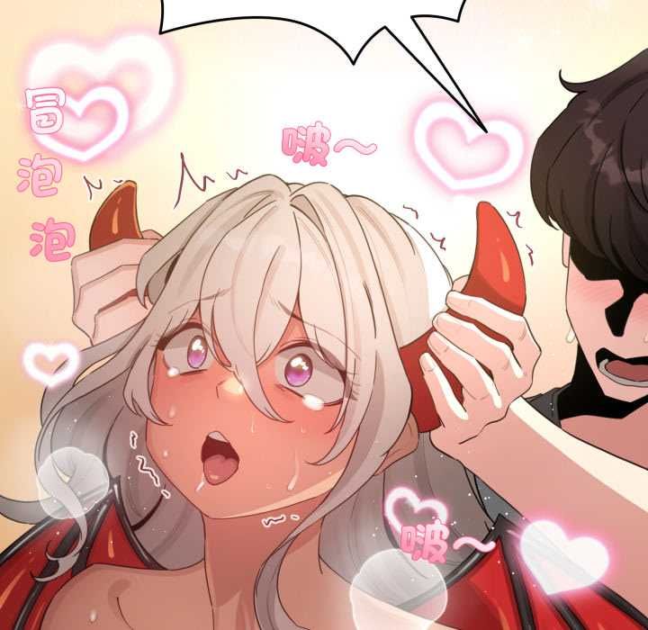 配角的生存任务第61話
