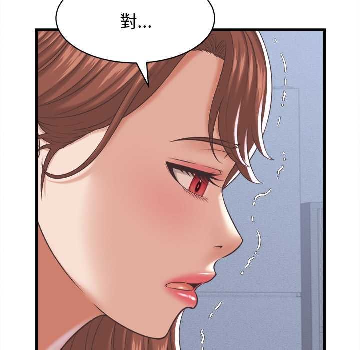 《她们的夜晚属于我》第38话