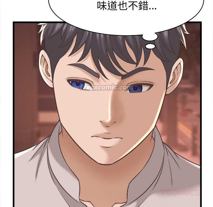 她们的夜晚属于我第38話