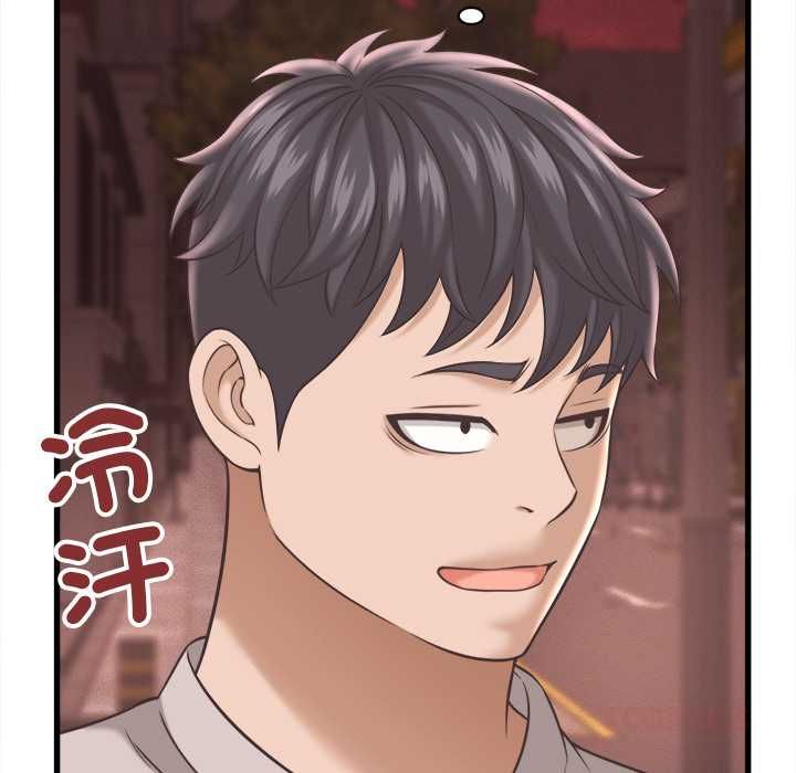 她们的夜晚属于我第38話