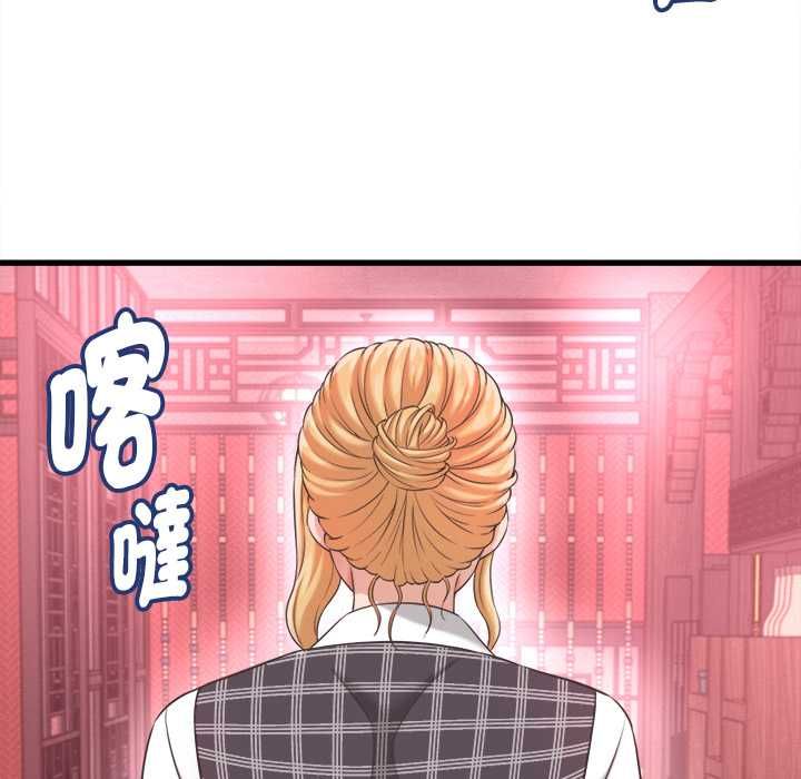 她们的夜晚属于我第38話