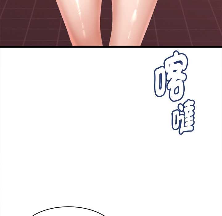 她们的夜晚属于我第38話