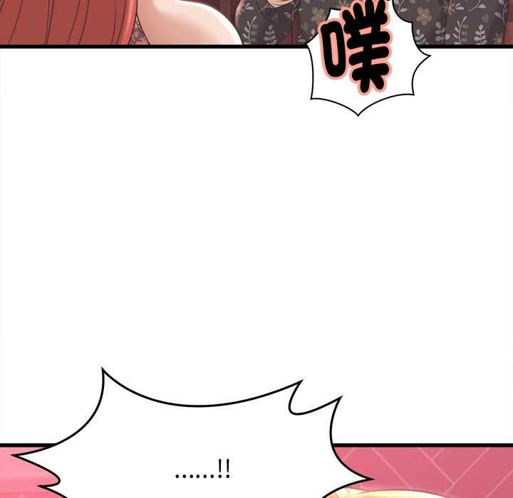 她们的夜晚属于我第38話
