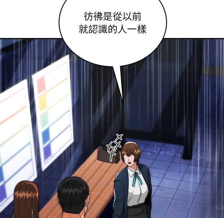 神雕闯都市第37話