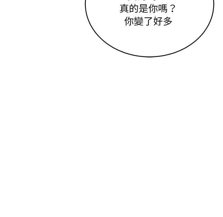 神雕闯都市第37話