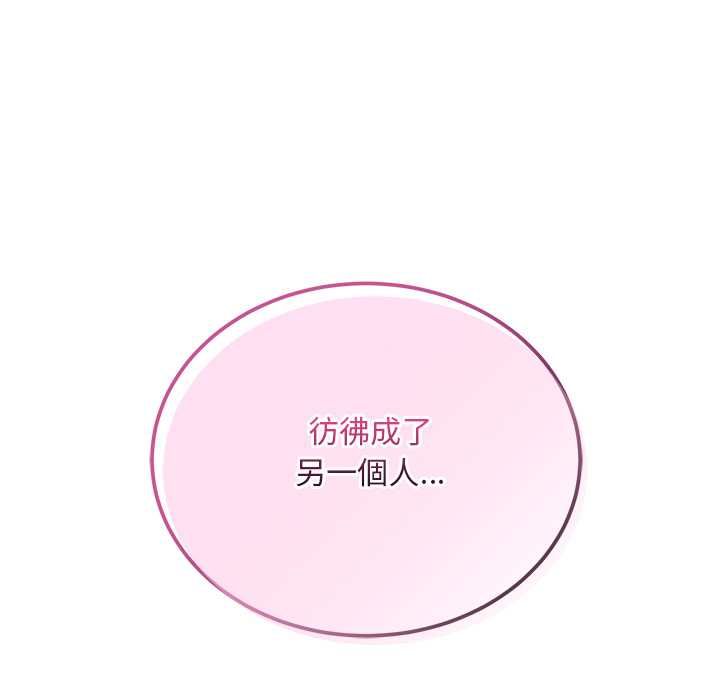 神雕闯都市第37話