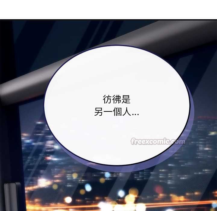 神雕闯都市第37話
