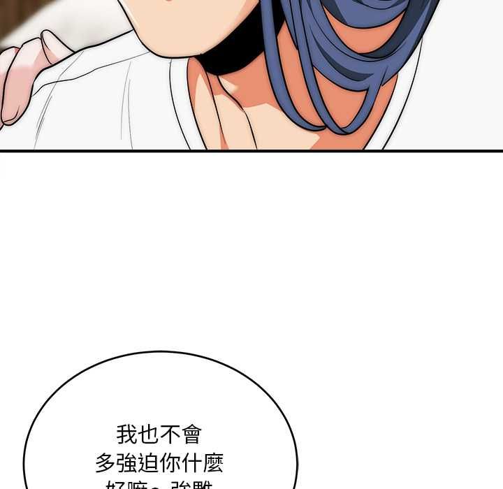 神雕闯都市第37話