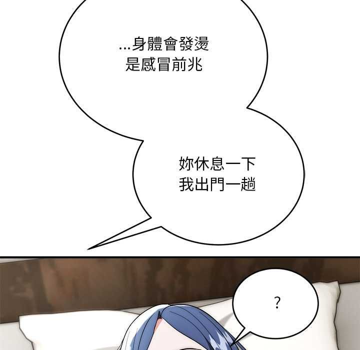 神雕闯都市第37話