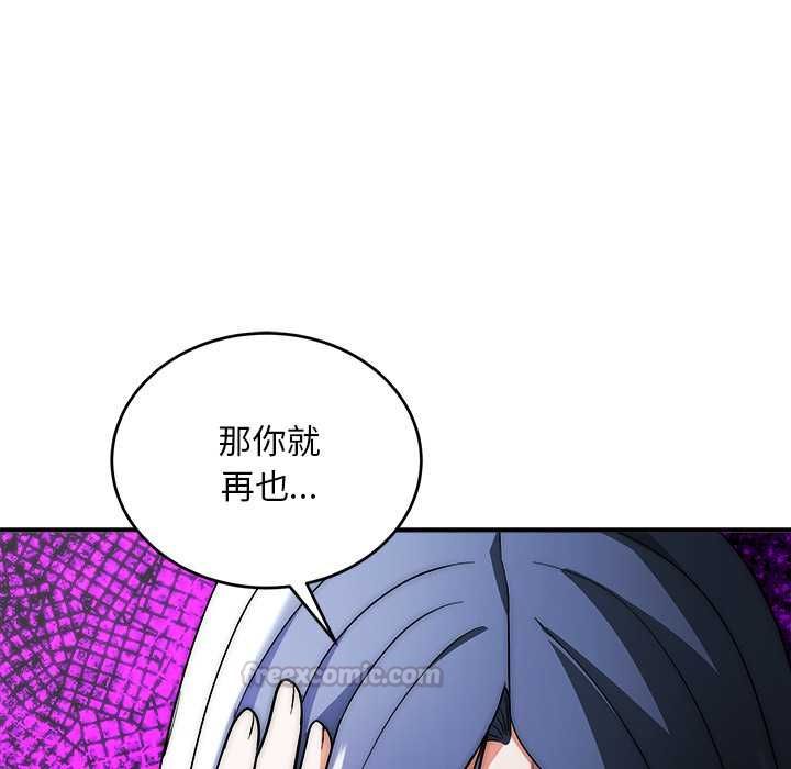 神雕闯都市第37話