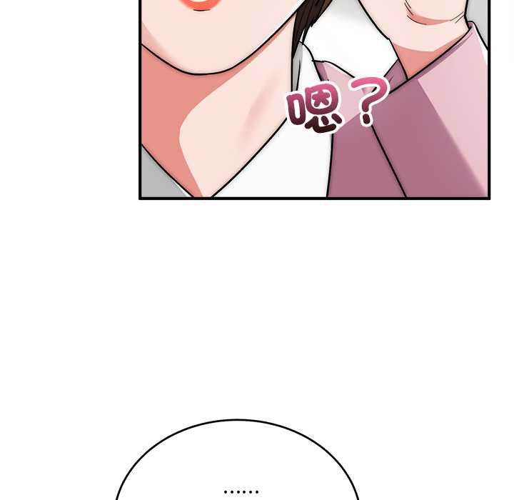 神雕闯都市第37話