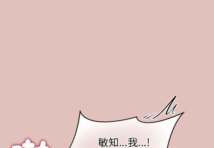 公主殿下要收种子啦！第29話