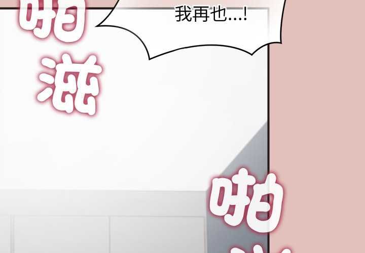 公主殿下要收种子啦！第29話