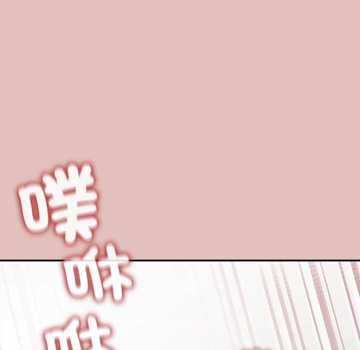公主殿下要收种子啦！第29話