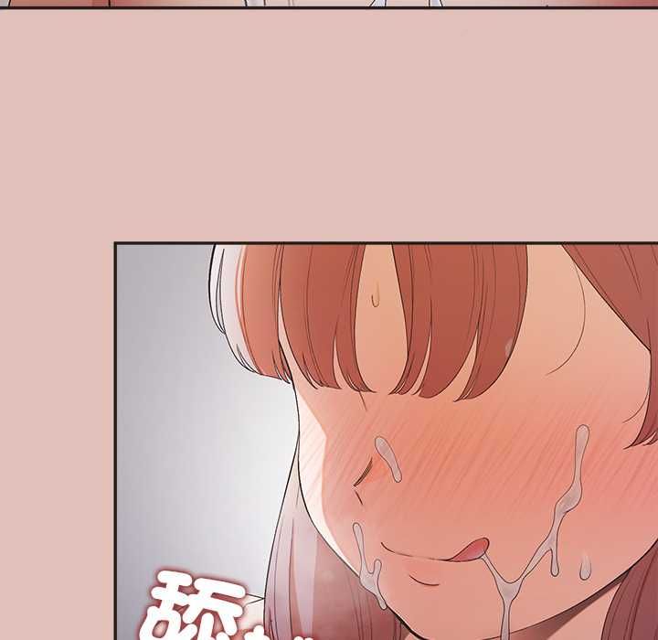 公主殿下要收种子啦！第29話