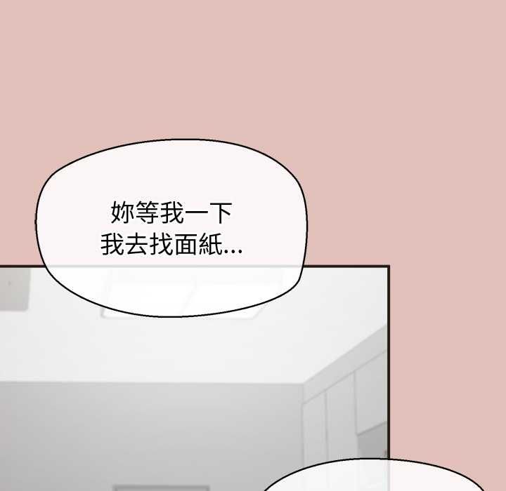 公主殿下要收种子啦！第29話