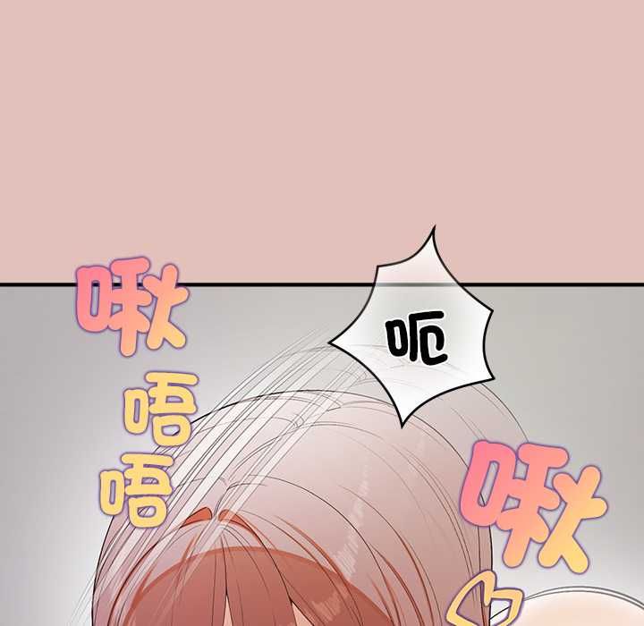 公主殿下要收种子啦！第29話