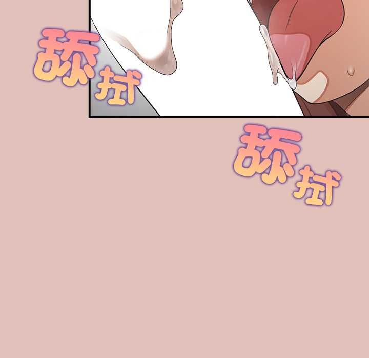 公主殿下要收种子啦！第29話