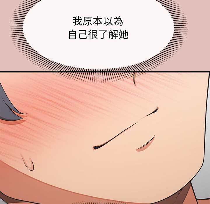 公主殿下要收种子啦！第29話