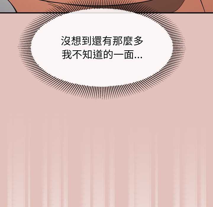 公主殿下要收种子啦！第29話