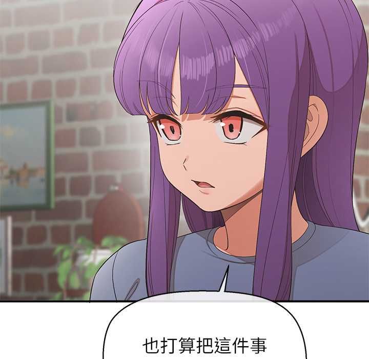 公主殿下要收种子啦！第29話