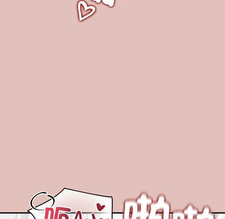 公主殿下要收种子啦！第29話