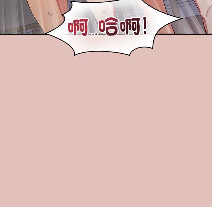 公主殿下要收种子啦！第29話