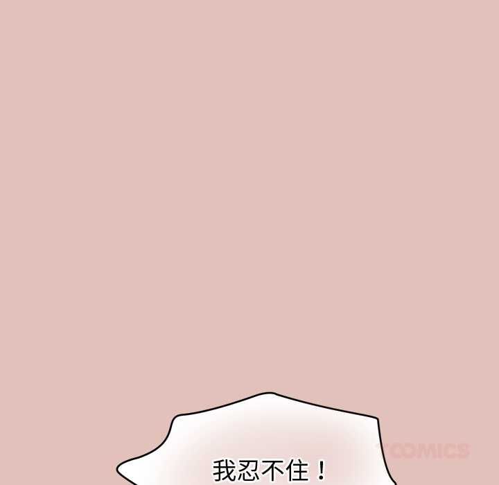公主殿下要收种子啦！第29話