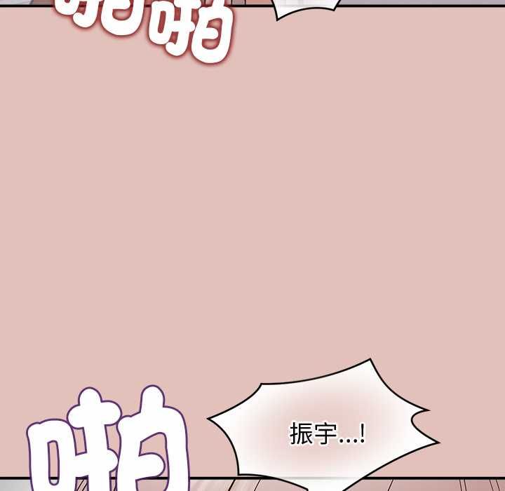 公主殿下要收种子啦！第29話