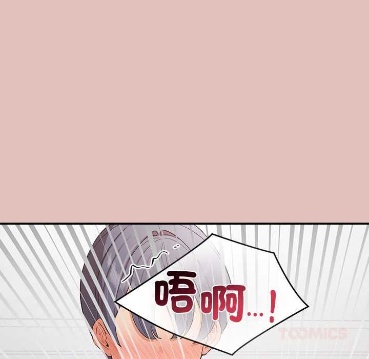 公主殿下要收种子啦！第29話