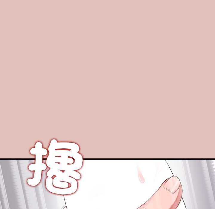公主殿下要收种子啦！第29話