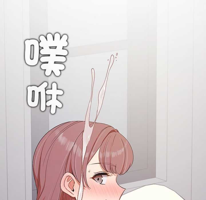 公主殿下要收种子啦！第29話