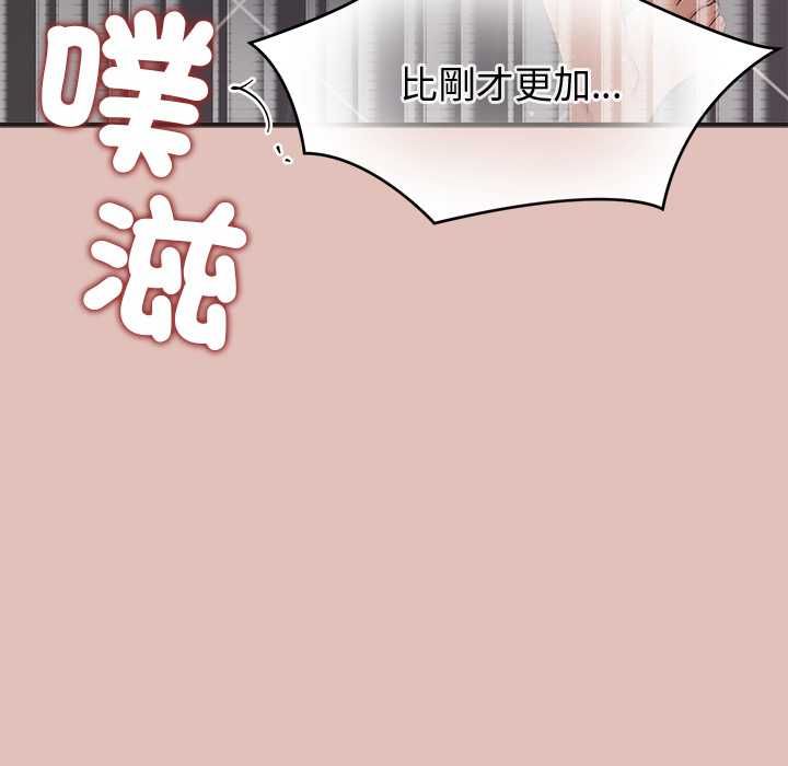 公主殿下要收种子啦！第29話