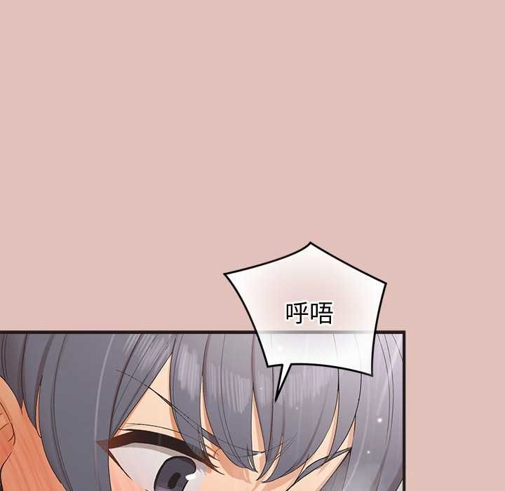 公主殿下要收种子啦！第29話